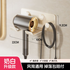 AE No-Drill Hair Dryer Holder with Hooks and Cord Organizer for Bathroom Wall Mount