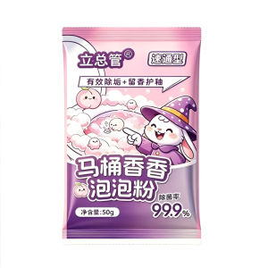 Beli 1 Percuma 2 Toilet Fragrance Bubble Powder Bathroom Freshener Household Deodorizing Cleaning/Effective Odor Removal/Deep Clean/Safe Formula Hygiene Solution/For Home Use