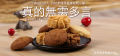 现货 EA（香港进口）Original Imported From Hong Kong Hong Kong Jenny Cookie Smart Bear Biscuits Coffee Flavored Butter Flower Flavor Double Flavor 320g Gift Box. 