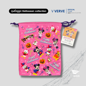 Verve - ถุงอเนกประสงค์ Mickey Mouse Halloween ของเมืองนอก ใส่ได้หลายอย่าง ใส่ของ ใส่โทรศัพท์ได้ ถุงใส่ของ