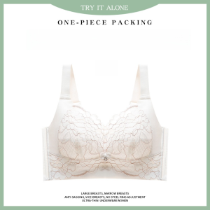 Adjustable underwear womens thin section bra