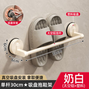 [Free Shipping] Suction cup slipper rack for bathroom no-drill shoe drainage rack slipper hanging rack gadget