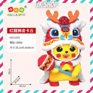 ⚠️现货⚠️ReadyStocks Connection Lion Dance Pikachu blocks toys 1039 醒狮 舞狮 超大 皮卡丘 积木 拼装 兼容 颗粒 成年 益智 玩具 爱心