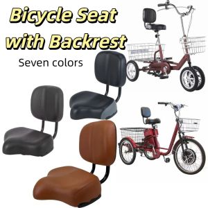 CYI47 Wide Bike Seat Comfortable Cushion With Backrest Bicycle Seat Large Adjustable Height Bicycle Wide Saddle Spinning Bikes