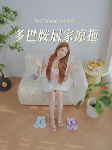 Cute Cartoon Flip-Flops For Women Summer 2026 New Anti-Slip Outdoor Beach Sandals For Women