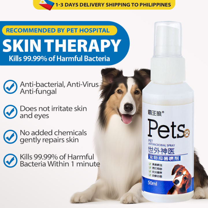 Spray Best Dog Skin Allergy Medicine Vet's Best Best Allergy Itch
