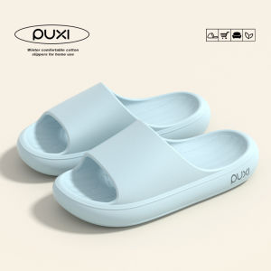 [Free Shipping] Puxi Banana Slippers For Women 2025 New Summer Thick-Soled Home Bathroom Non-Slip Outdoor Sandals For Men