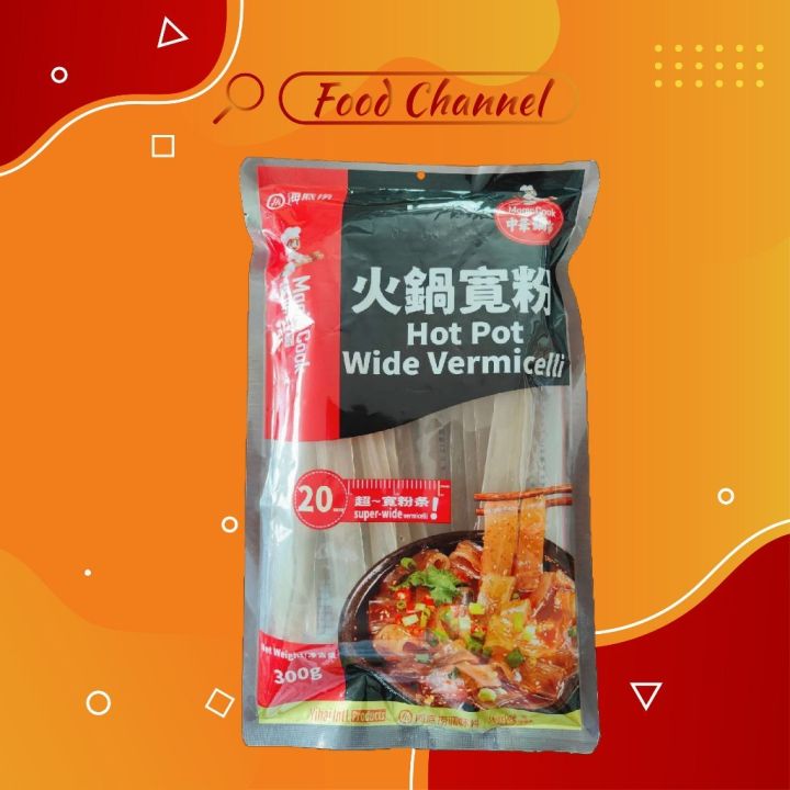 Haidilao Crystal Glass Noodles Hot Pot Wide Noodles Fresh 海底捞水晶粉条 火锅宽粉 ...