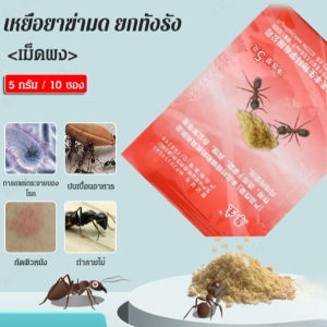 Say Goodbye to Ants in Your House with Our Long-Lasting Ant Repellent Safe for Pets and Children