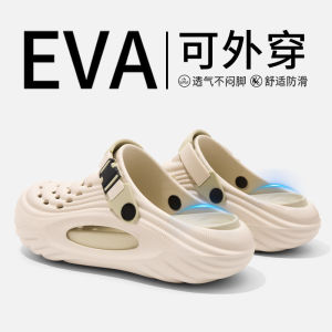 [Free Shipping] MenS Summer Outdoor Clogs Non-Slip Waterproof Thick-Soled Closed-Toe Sandals MenS Sports Beach Shoes MenS Summer Outdoor Clogs Non-Slip Waterproof Thick-Soled Closed-Toe Sandals MenS Sports Beach Shoes