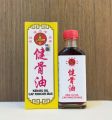 (Exp:11-2027)Cap Pancor Mas Ken Ku Oil 56ml 金水喉商标健骨油. 