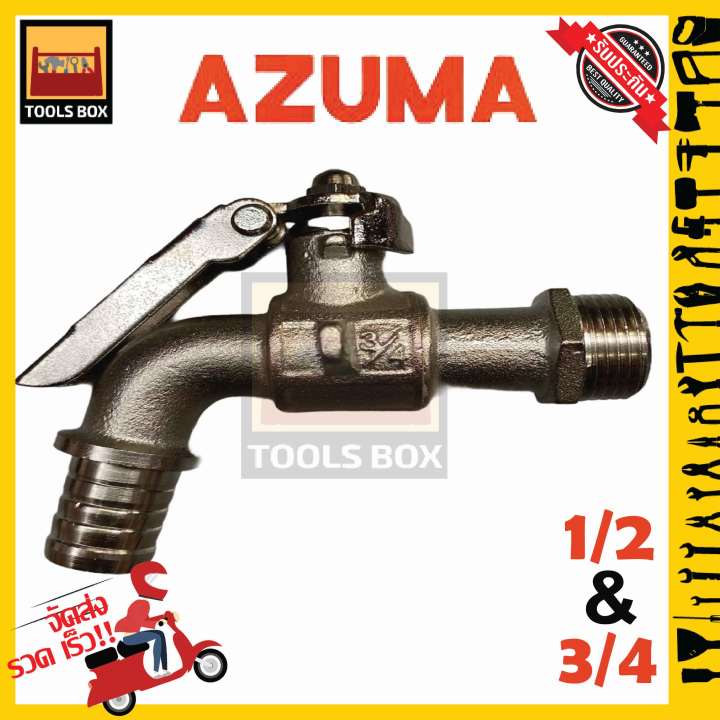 AZUMA ก๊อกน้ำล็อคกุญแจ ด้ามพับได้ ขนาด 1/2 และ 3/4 นิ้ว