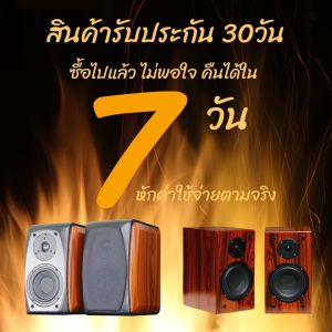 ลำโพง 4/5 เสียงดีจนคนซื้อซ้ำรัวๆ ดีเกินราคาแน่นอน  ดอก5นิ้ว เสียงหหวานฉ่ำ มีเบสเกินตัว มีให้เลือกหลายรุ่น ลำโพง4/5 เล่นง่าย ใช้แอมป์อะไรก็ขับได้ เสียงไม่นวลเกินไมคมไป ฟังได้ดีกับทุกแอมป์ - Lazada