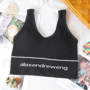 Great King U Type Beauty Back Underwear Womens Wide Shoulder Strap Vest Wrapped Chest Tube Top Wireless Bra Sports Base