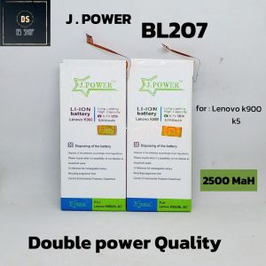 BATERAI HP LENOVO BL207 K900 VIBE X DOUBLE POWER BATRE BATRAI