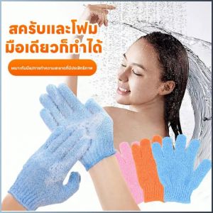 ลูกบอลอาบน้ำ นวดเพื่อผ่อนคลาย ถู ผ้าเช็ดตัว ใช้งานได้จริงและสวยงาม ผลการทําความสะอาด สีชมพู สีเหลือง