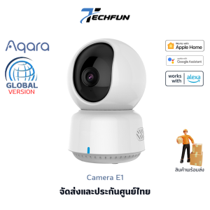 Aqara Camera E1 กล้อง WiFi สมาร์ทโฮม รองรับ Homekit Google Alexa ประกันศูนย์ไทย