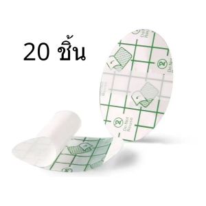 【OKADI】แผ่นแปะหูกันน้ำ สติ๊กเกอร์กันน้ำเข้าหู 20/40 ชิ้น ใส แบบใช้แล้วทิ้ง าหรับผู้ใหญ่ เด็ก เล่นกีฬาทางน้ํา