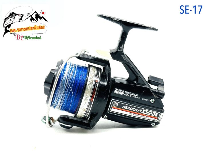 No.7572 SHIMANO AEROCAST 4000 EX 1台希少品 No.7572 SHIMANO AEROCAST 4000 EX 1台希少品