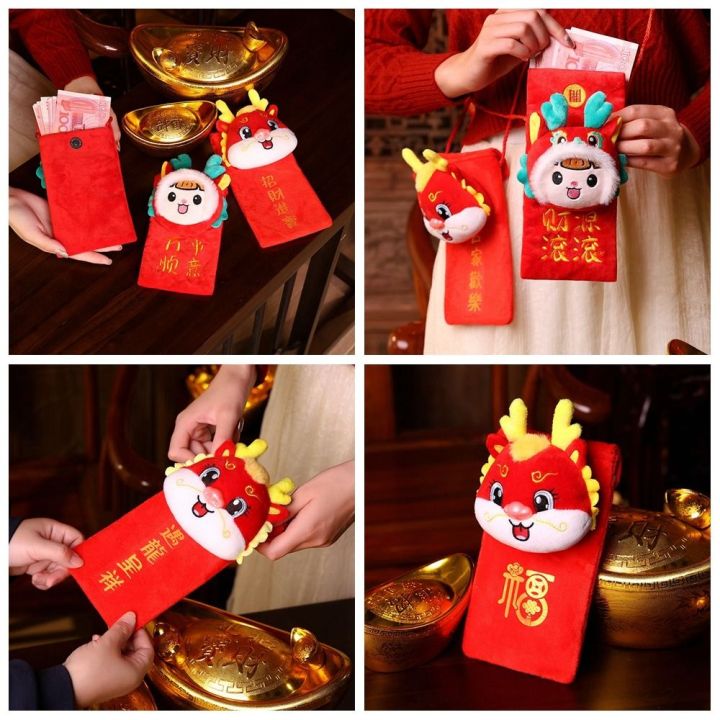 GHFT กระเป๋าสตางค์เงินนำโชค กระเป๋าใส่เงิน Bao กระเป๋าใส่เหรียญกำมะหยี่ ...