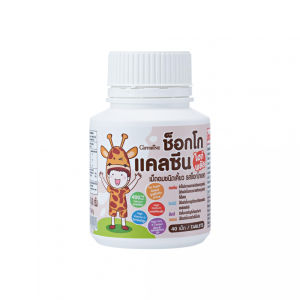 วิตามินเด็ก แคลเซี่ยมเม็ดเคี้ยว แคลซีน ไฮท์ พลัส กิฟฟารีน แคลเซี่ยมสูง วิตามินดีสูง