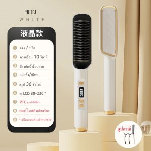 เครื่องหวีผมตรง หวีไดร์ไฟฟ้าผมตรง ดัดผม หวีหนีบผม เครื่องนีบผม หวีผมตรง หวีไฟฟ้า2in1หวีหนีบผม แปรงไดร์ผมไฟฟ้า ระบบความร้อนแบบ