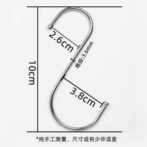 6/8/10/12 PCS S Shaped Hooks Clasp Stainless Steel Railing S Hanging Storage Hook for Clothes Bags Towels Home Kitchen Bathroom Storage Rack Holders