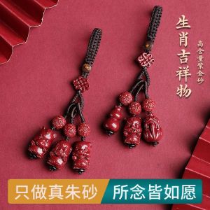 已开光 招财化解灾难朱砂十二生肖兔年三合汽车钥匙扣挂件财源貔貅葫芦男女书包挂饰链 Fortune-relieving Disaster Cinnabar Three in Six Zodiac Car Key Chain Pendant Men and Women Dragon Pendant Chain This Year Amulet