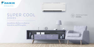 ติดตั้งฟรี* DAIKIN ไดกิ้น แอร์ รุ่น FTKZ MAX INVERTER KZ SERIES ตัวTOP ฟอกอากาศ Streamer เบอร์5 5ดาว เฉพาะ กทม.-ปริมณฑล*