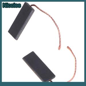 [Nicoles] แปรงถ่านสำหรับเครื่องซักผ้ามอเตอร์สีดำ5x13.5x40มม. จำนวน2ชิ้น