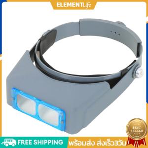 แว่นตาแว่นขยายแบบพกพา Hands Free Haidworn แว่นข่าย