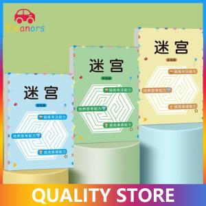 [Eleanor] Childrens Educational Toy Concentration Maze Training Book Student Attention Game Puzzle Intelligence Development Toys