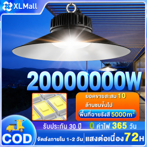 XLไฟโซล่าเซลล์ 200000W โคมไฟโซล่าเซลล์ 3 โหมด หลอดไฟวินเทจ ไฟส่องทาง ไฟสวน Solar UFO LED ขาว วอม ไฟแต่งสวน พร้อมรีโมทไร้สาย