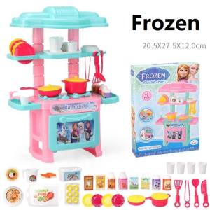 Kitty Princess Frozen  Mini Kitchen Cooking Pretend Role Play Toys Dish Babyinstant