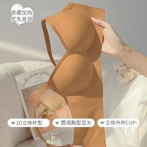 Maniyun 100% Original 2.5cm Thick Fixed Cup Seamless Bra Women Small Chest Gathered External Expansion Push Up Bra Non-wired Comfort Bra 原装高质量