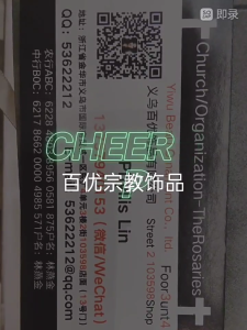 สร้อยข้อมือลูกประคำจี้ลายคริสเตียนที่สง่างามสำหรับวันเกิดยืนยันการมีส่วนร่วมของบุคคลสวดมนต์โซ่มือของขวัญทางจิตวิญญาณ