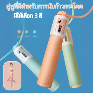 กระโดดเชือกออกกําลังกาย การวัดที่แม่นยํา กระโดดเชือกในร่ม ไม่ง่ายที่จะเปลี่ยนรูปและทําให้เสียหาย