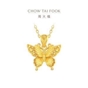 Chow Tai Fook 999 Pure Gold Solid Butterfly Pendant (Mini Version) - EOF1374