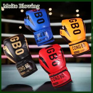 Moito Kids 6oz Professional Boxing Training Sparring Gloves PU Leather Kids Breathable Muay Thai Punching Karate Training Gloves