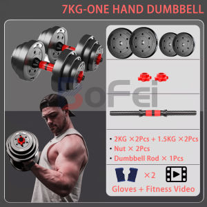 Dumbbells Pair Detachable 10~50kg Dumbbell Set PVC Gym Equipment 2 In 1 Barbell Set(Free Gloves)