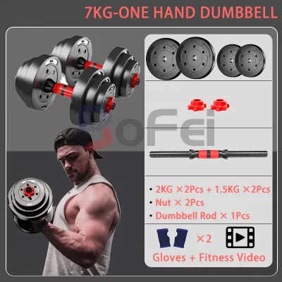 Dumbbells Single Detachable 2~6KG Dumbbell Set PVC Gym Equipment Workout With Nuts(Free Gloves)