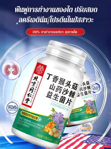 แคปซูลฟื้นฟูสุขภาพไต สูตรบรรเทาอาการปัสสาวะบ่อยตามธรรมชาติ บำรุงการทำงานของไตและปัสสาวะด้วยส่วนผสมจากสมุนไพร