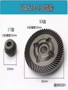OnlyF U 1 set Crown Spiral Bevel Gear Set Replacement for GWS20-230 5B8Q6