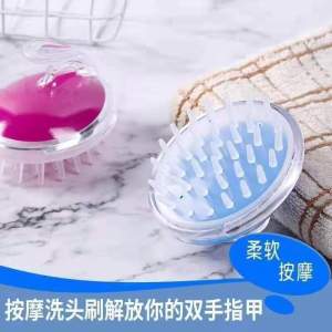 SS878 Ultra Soft Massage Shampoo Brush (Buy 1 Get 1 Free) / 超软按摩洗头刷(买一送一)