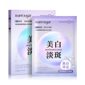 Womens Cherubia Blemish Whitening Mask Pearl Hydration Yellowing Mask Firming Mask Set