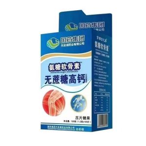 SG Sinopharm Genuine Glucosamine Chondroitin Sucrose-free High Calcium Milky Flavor 100 tablets/box