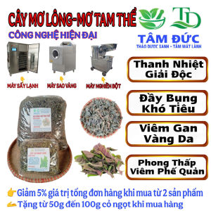 1kg cây mơ lông tía sấy khô TẶNG 100G CỎ NGỌT