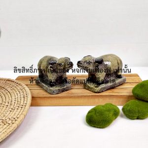 ตุ๊กตาแต่งสวน ตุ๊กตาจัดสวน ควาย แพ็คคู่ ขนาด 5*7.5 ซม. ตุ๊กตาปูนปั้น จัดสวน จัดสวนหย่อม จัดสวนหน้าบ้าน