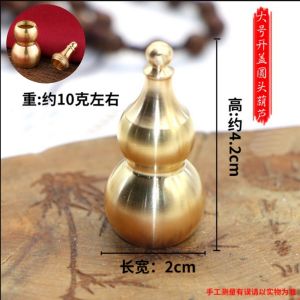 FENGSHUI钥匙扣keychain 出入平安 招财进宝 Copper Gourd  Copper Gourd plus Abacus Copper Gourd铜葫芦平安牌 一叶生财 活动算盘 时来运转 富甲天下 铃铛 貔貅 太极八卦