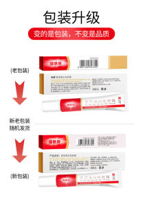 AU Humeifuyan Whitening and Spot-Removing Cream Hydrating and Moisturizing Beauty Salon Water-Glow Nourishing Skincare Product Spot-Removing Face Cream